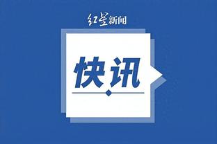 约基奇：我们创造出了很多空位投篮的机会 就是进与不进的问题