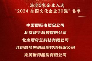 体坛：吴金贵下课原因之一是战术单调，被球迷形容为“狗叼飞盘”